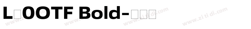 L告0OTF Bold字体转换